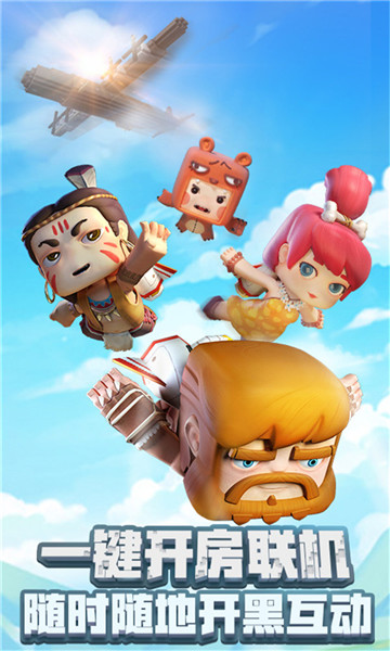 迷你世界7周年最新版AG真人旗舰厅登录