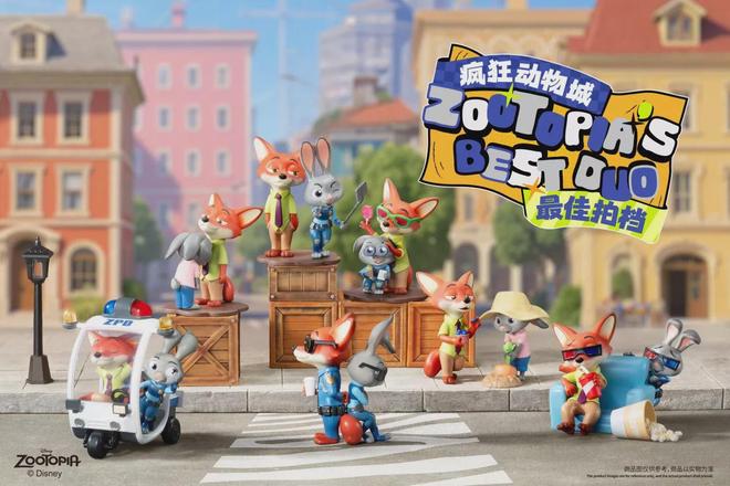 牌参与联名 《疯狂动物城2》激活全域消费AG真人娱乐网址30 亿票房、超70个品(图1) 牌参与联名 《疯狂动物城2》激活全域消费AG真人娱乐网址30 亿票房、超70个品(图1)