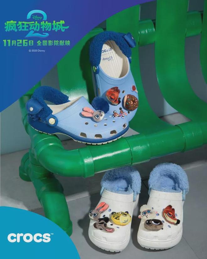 牌参与联名 《疯狂动物城2》激活全域消费AG真人娱乐网址30 亿票房、超70个品(图5) 牌参与联名 《疯狂动物城2》激活全域消费AG真人娱乐网址30 亿票房、超70个品(图5)