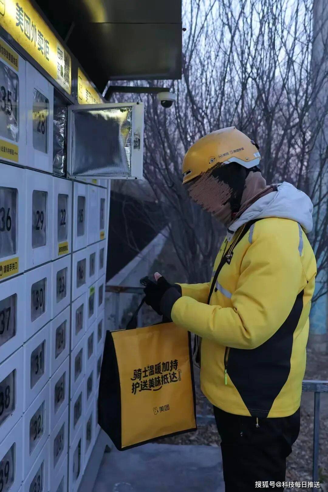 呼伦贝尔吃上了热乎乎的美团外卖AG真人试玩平台我在-30℃的(图2) 呼伦贝尔吃上了热乎乎的美团外卖AG真人试玩平台我在-30℃的(图2)