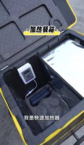 呼伦贝尔吃上了热乎乎的美团外卖AG真人试玩平台我在-30℃的(图4) 呼伦贝尔吃上了热乎乎的美团外卖AG真人试玩平台我在-30℃的(图4)