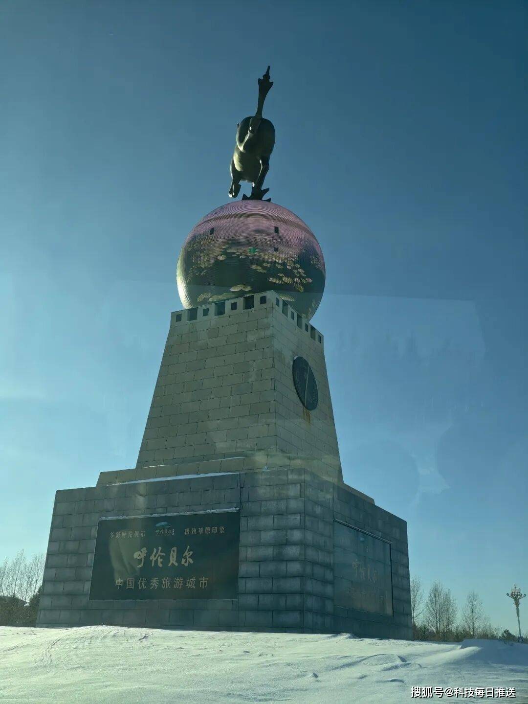 呼伦贝尔吃上了热乎乎的美团外卖AG真人试玩平台我在-30℃的(图5) 呼伦贝尔吃上了热乎乎的美团外卖AG真人试玩平台我在-30℃的(图5)