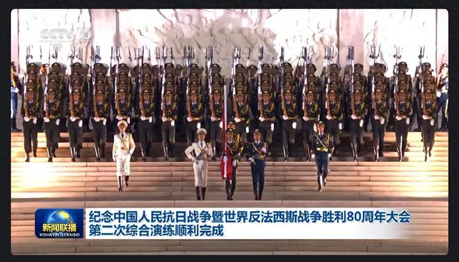曝光美国破防了美国阅兵像是战俘AG真人网站中国93大阅兵演练(图12)