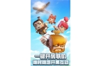 迷你世界7周年最新版AG真人旗舰厅登录